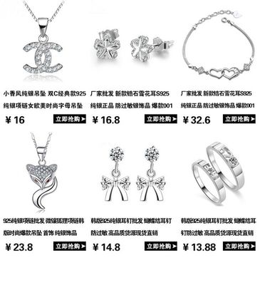 求婚 I DO 我愿意 镶钻情侣戒指 925纯银韩版情人对戒 银饰品批发