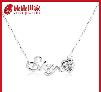 缘起星空 925银混批比利时钻项坠批发全攻略